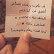 اية الرحمان