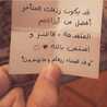 اية الرحمان اية الرحمان