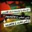 شمس اموره اموره 