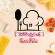 مطبخ عكاكة _ Emee Selim