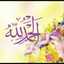 🌷حنونة الشام🌷