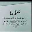 يقين 