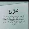 يقين 