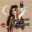 Sahar
