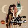 Sahar