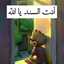 أولادي احبابي