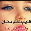 أملي بالله