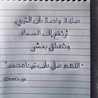 Fareda Mohamed