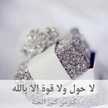 ام إزين