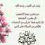 الحمد لله