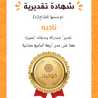 ام أدم 