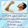 رنا كلثوم