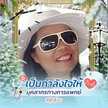 Kamolthip Buasorn
