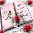 ام عبد الغفور