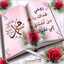 ام عبد الغفور