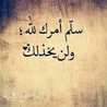 Memo Ahmad