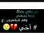 اخت الشهيد القائد حيدر الجبوري