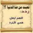 Dandona Yossef Elbeltagy