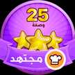Mrwa