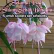 Moms Nurul