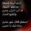 زينب الموسو ي