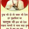 poonamkhanduja1968@gmail.com