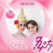 รุ่งเรือง เลิศคูพินิจ