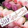 ام عبد الرحمن 