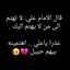 لحالي احلالي
