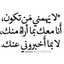  وعد احمد