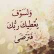 asmaa