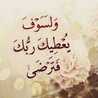 asmaa