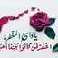 nissrin 