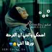 حبيبة ماما😍