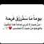 Latifa 