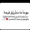 Latifa 