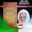رونق الكلام