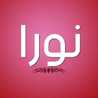sweetnerva