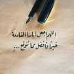 اولادي كل حياتي 