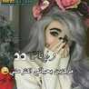 قمر دادو