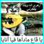 شيماء شيماء