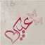 Abeer Adel 