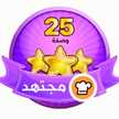 Konan Mouhakik أم يونس