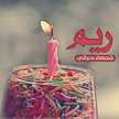 surby13