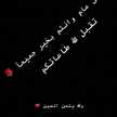 ياسمين