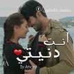 عشقي لغيرك فكرة مستحيلة 