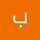 بردیا محمدی