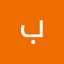 بردیا محمدی