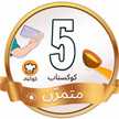 um hussam👩🏻‍🍳