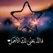 Samar Omar